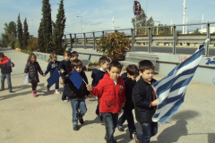 Εθνική Επέτειος